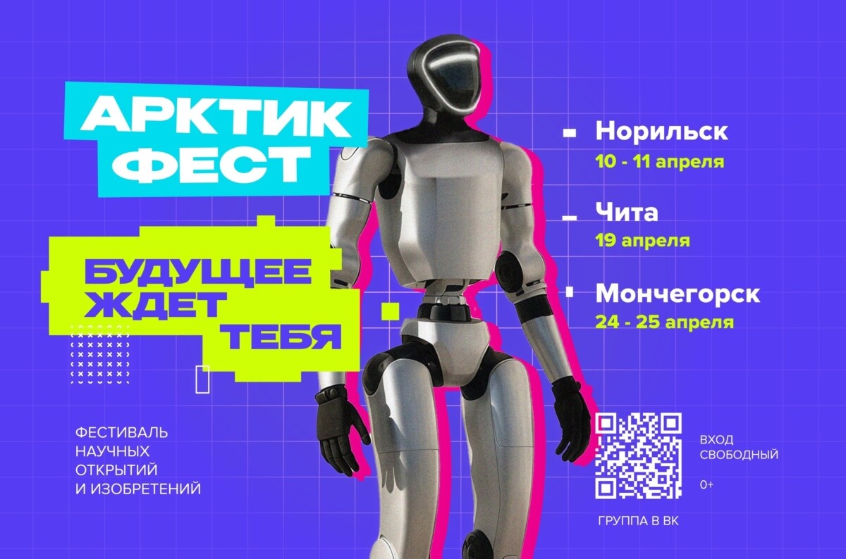 Источник: vk.com/ligaimake