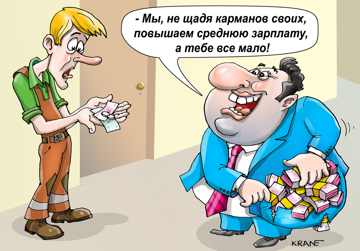 Карикатуры Евгения Крана