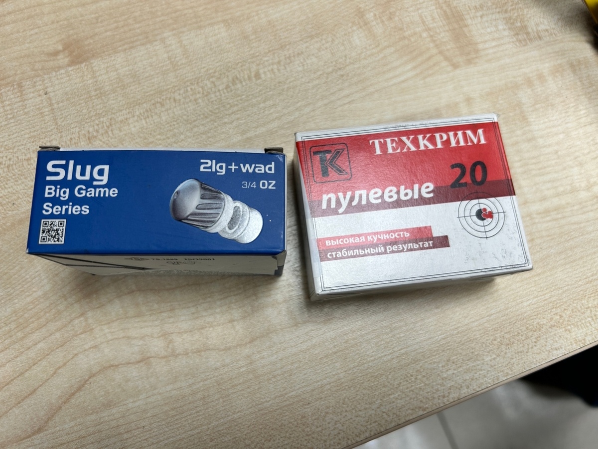 Пулевые патроны Стерлинг и Техкрим (да-да, те самые с круглой пулей)