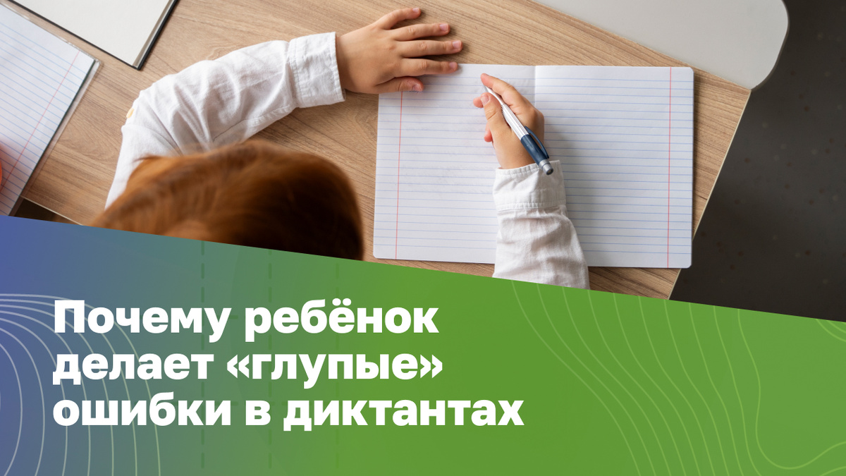 Источник: freepik.com