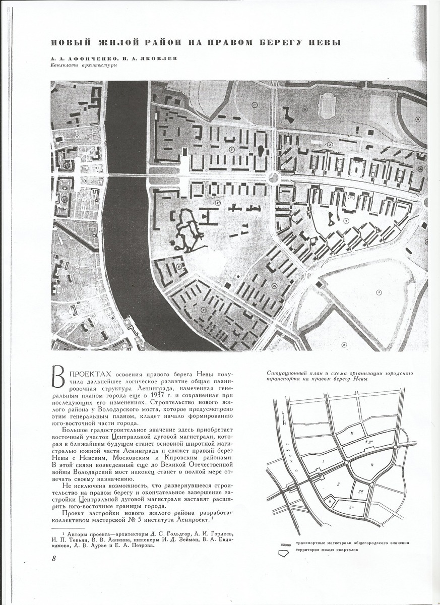 СиАЛ №09 1962г