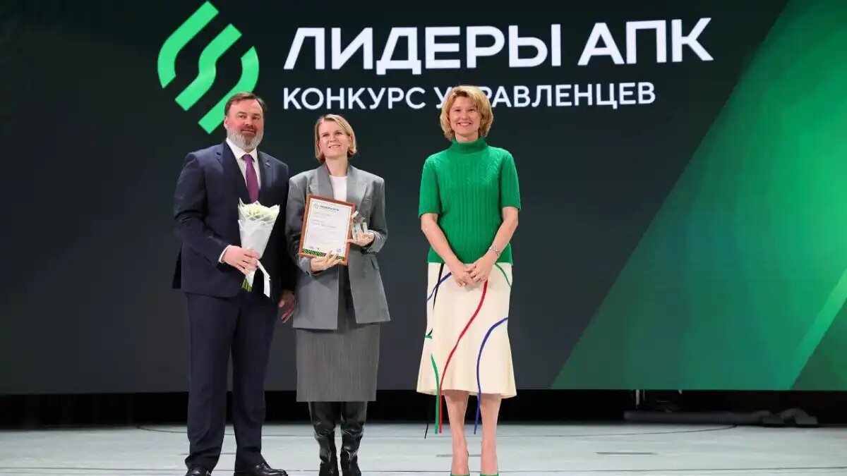 Фото:Telegram-канал Андрея Бетина
Победители конкурса «Лидеры агропромышленного комплекса»