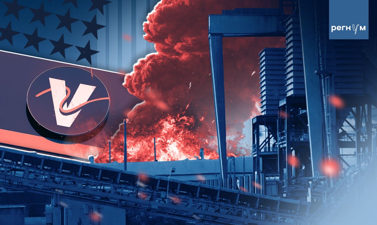     / Источник: (с) ИА Регнум