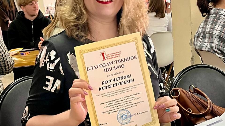 Дорогие друзья, коллеги, команда Центра культуры и досуга «Восход