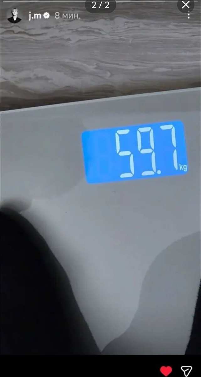 Вес Пак Чимина! 