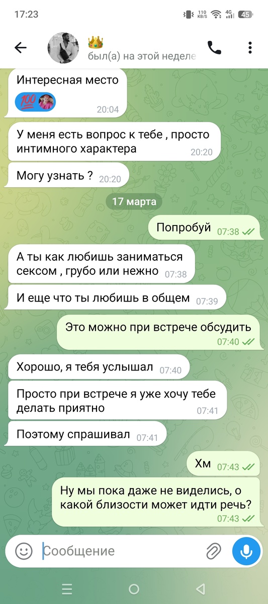 И потерялся)