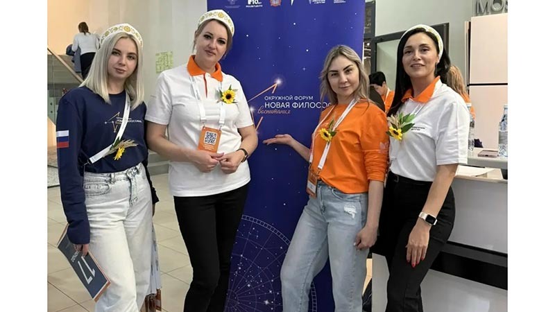    «Новую философию воспитания» познают курганинцы