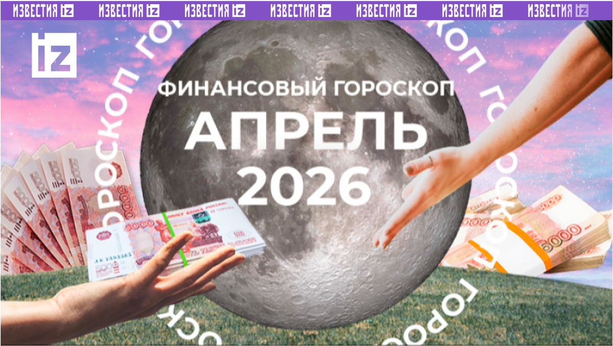 Фото с сайта Пятого канала