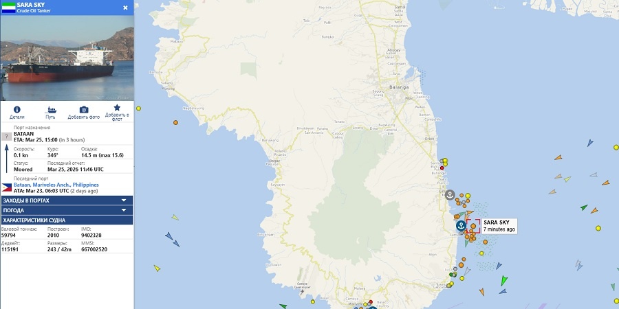 Филиппины впервые за пять лет получили партию российской нефти