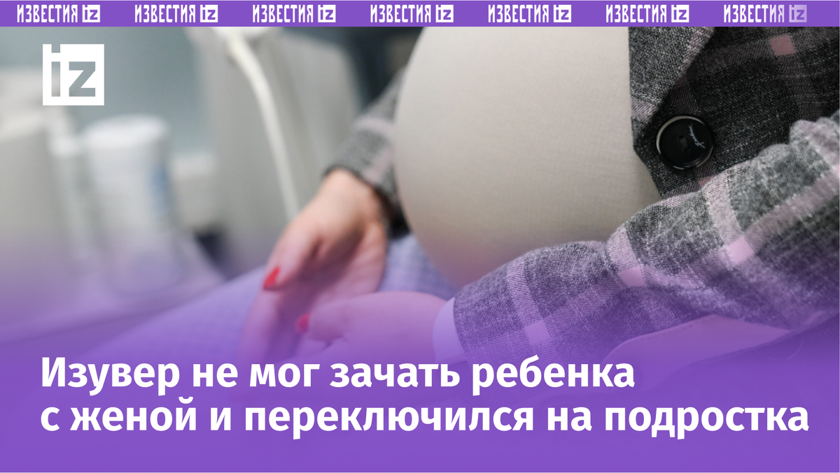 Фото: ИЗВЕСТИЯ/Анна Селина