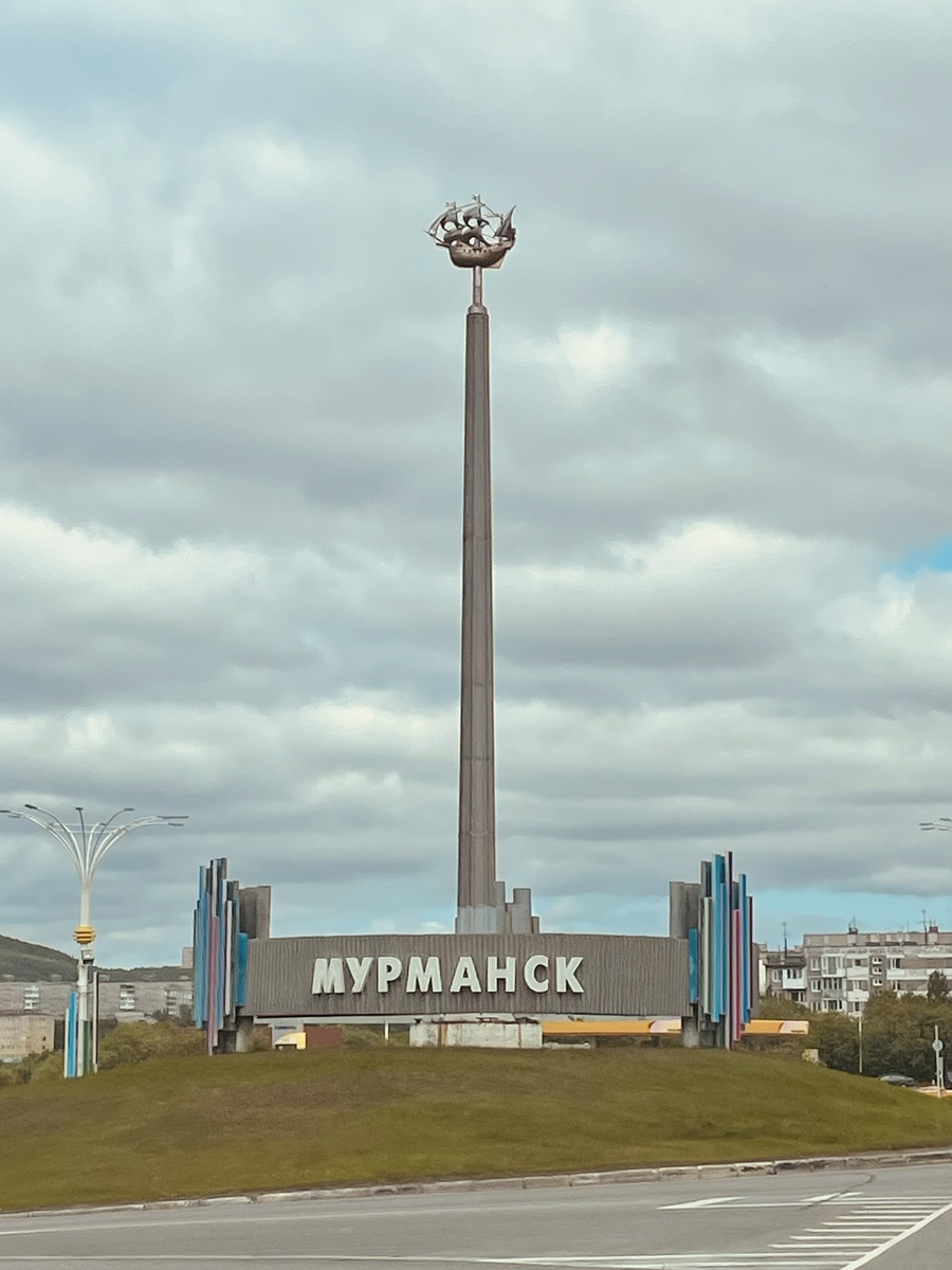 Мурманск, Кольский полуостров, июль, 2025