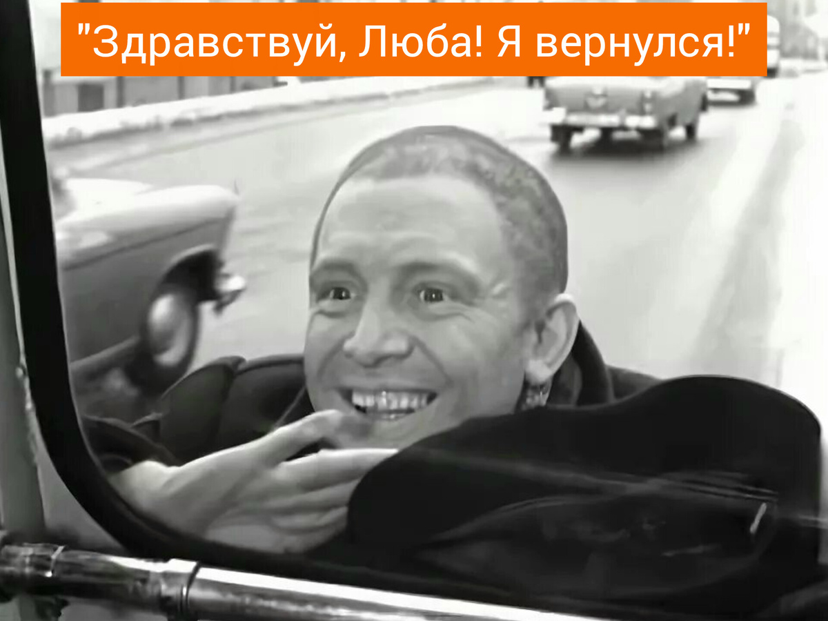 Фото в редакции автора