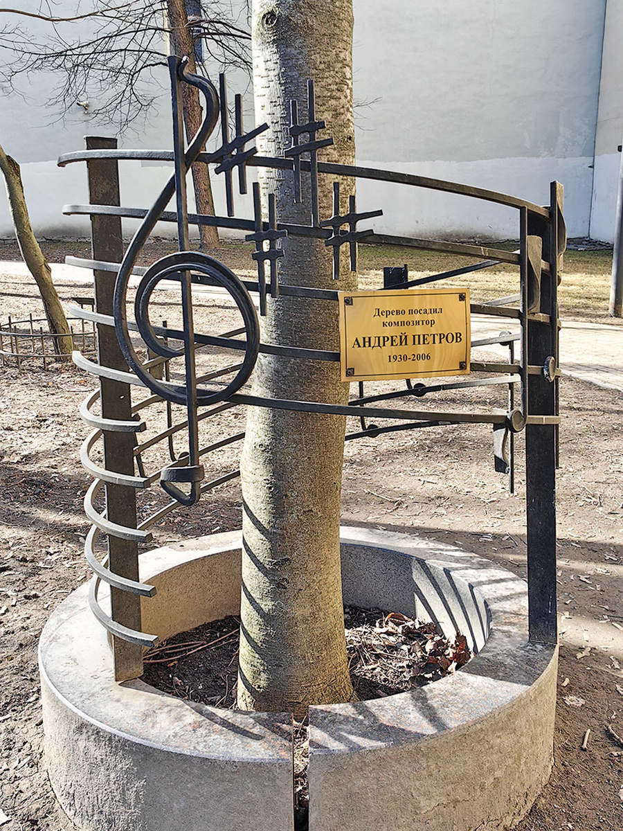 музыкальная ограда