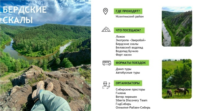 Листайте вправо, чтобы увидеть больше изображений