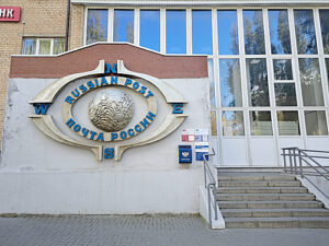 /  ФОТО из архива редакции Администратор  📷
