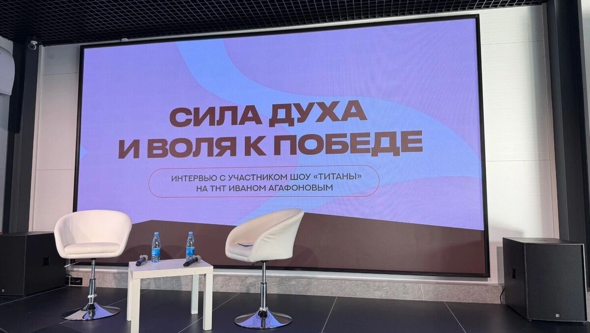    Белгородский атлет Иван Агафонов о «Титанах»   Анастасия Богдан / bel.ru