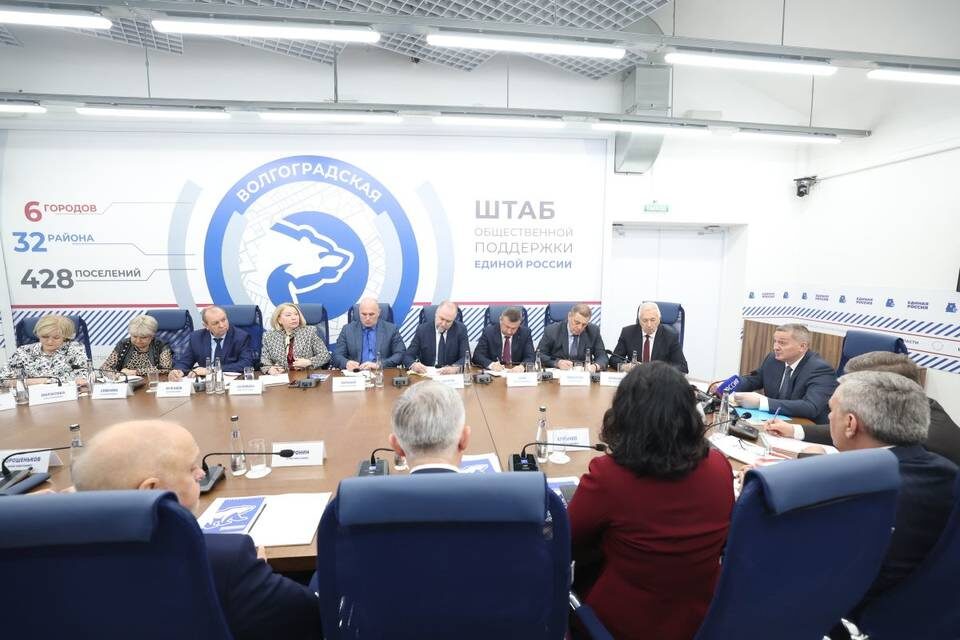    Фото: Волгоградское областное отделение партии "Единая Россия"