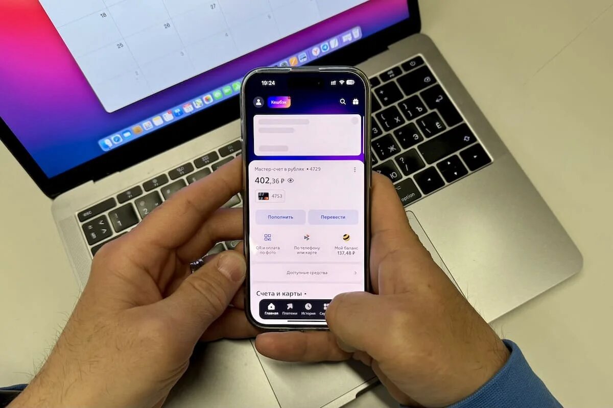 Фото: UfaTime.ru