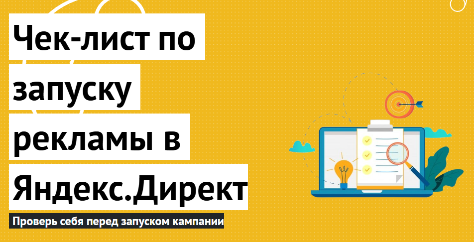 Источник: https://www.completo.ru/