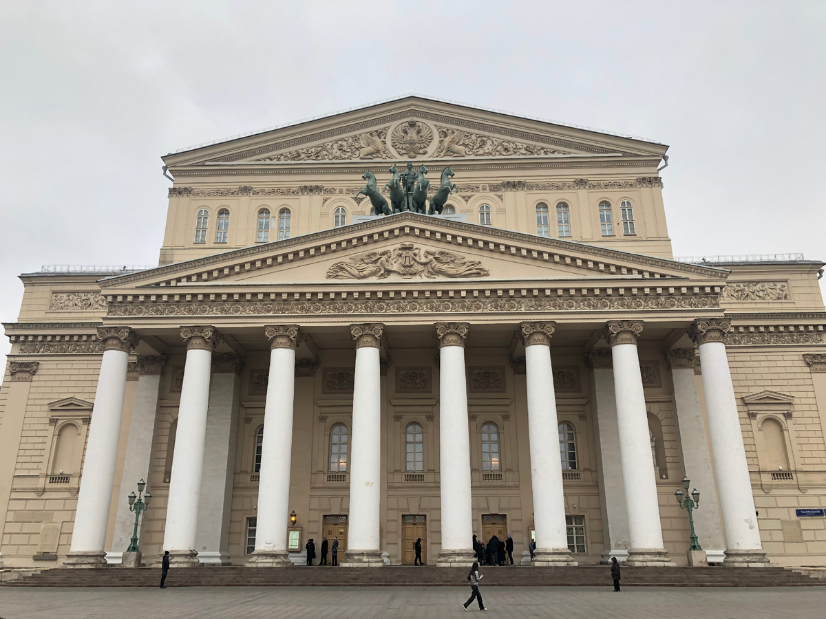 Большой театр России