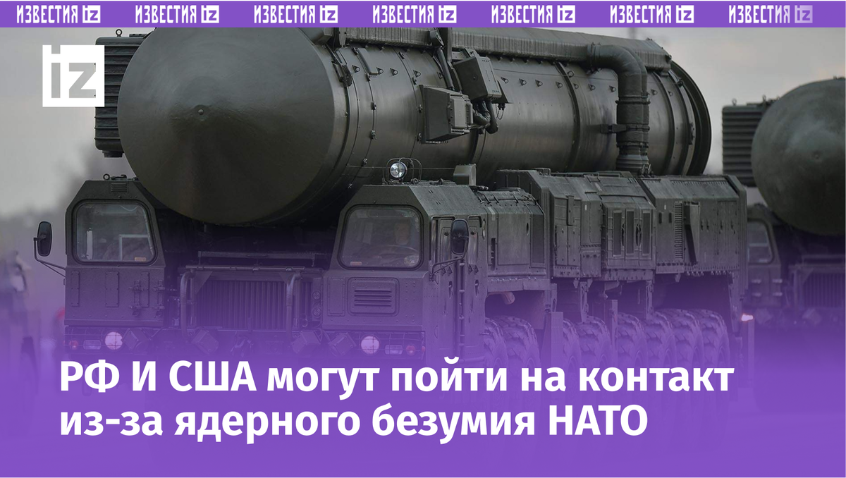 Фото: РИА Новости/Владимир Астапкович