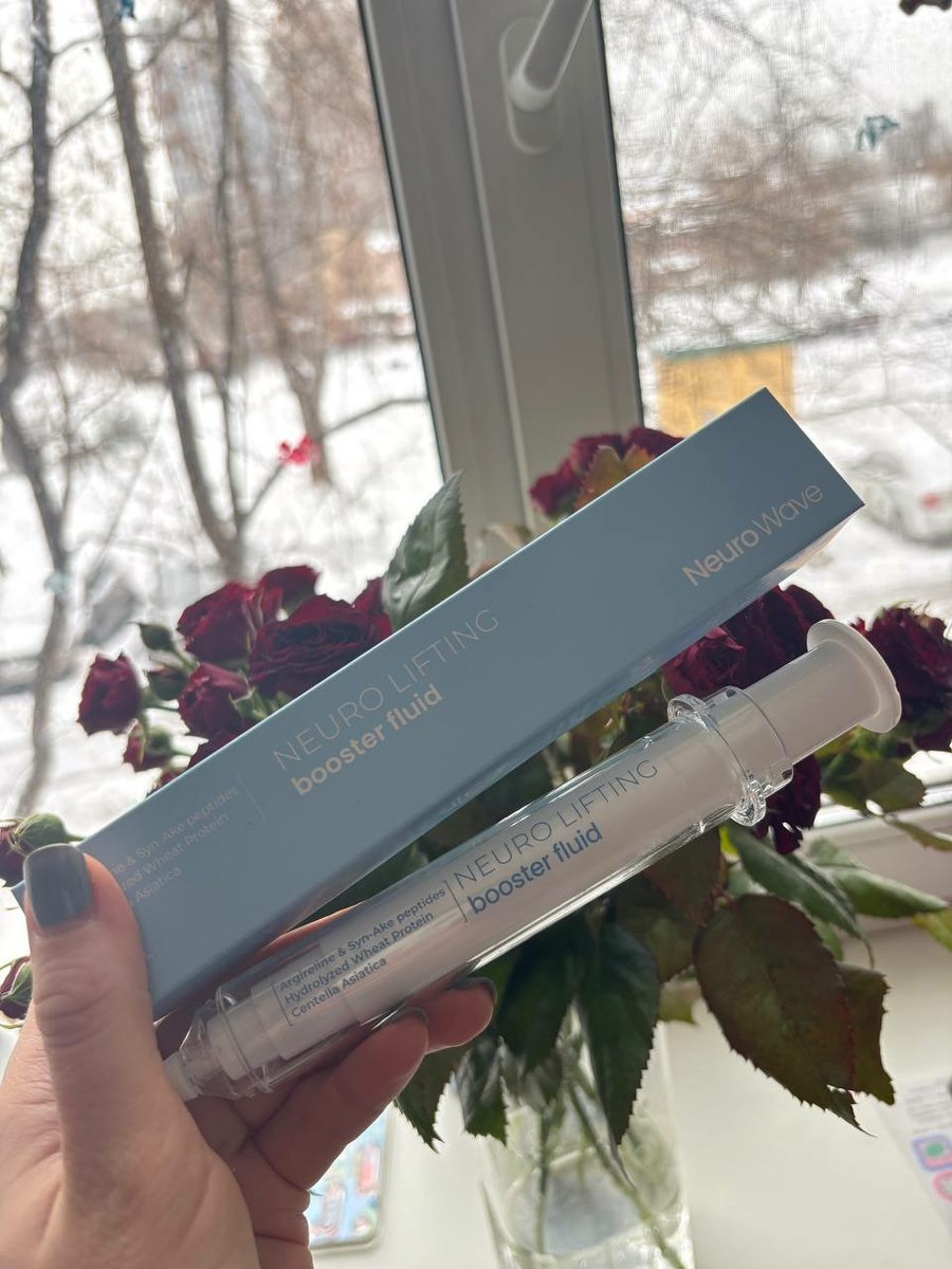 Нейролифтинг флюид, удобная упаковка