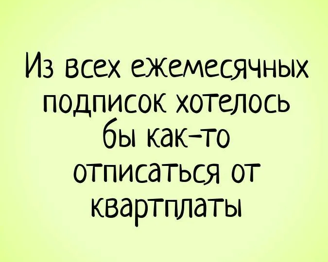 Что за зверь этот наш "Премиум"? 🙂Мне кажется, он точно нужен не всем