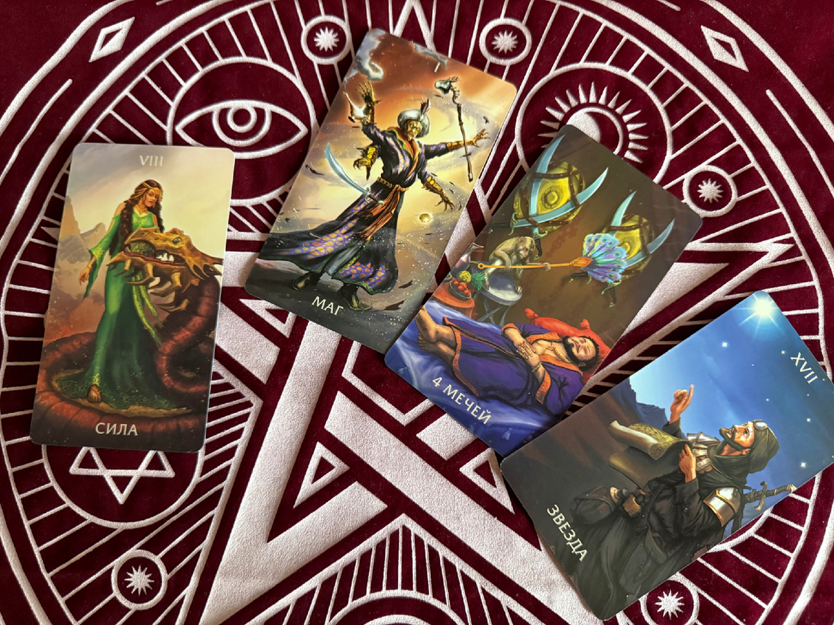 Предсказание составлено с помощью Таро Тайны пустыни