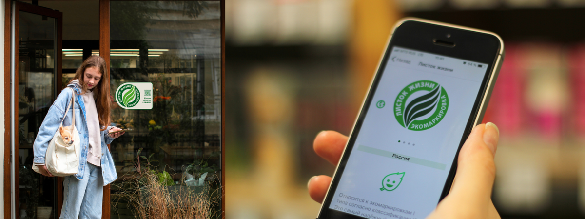 Фото с сайта Экологического союза