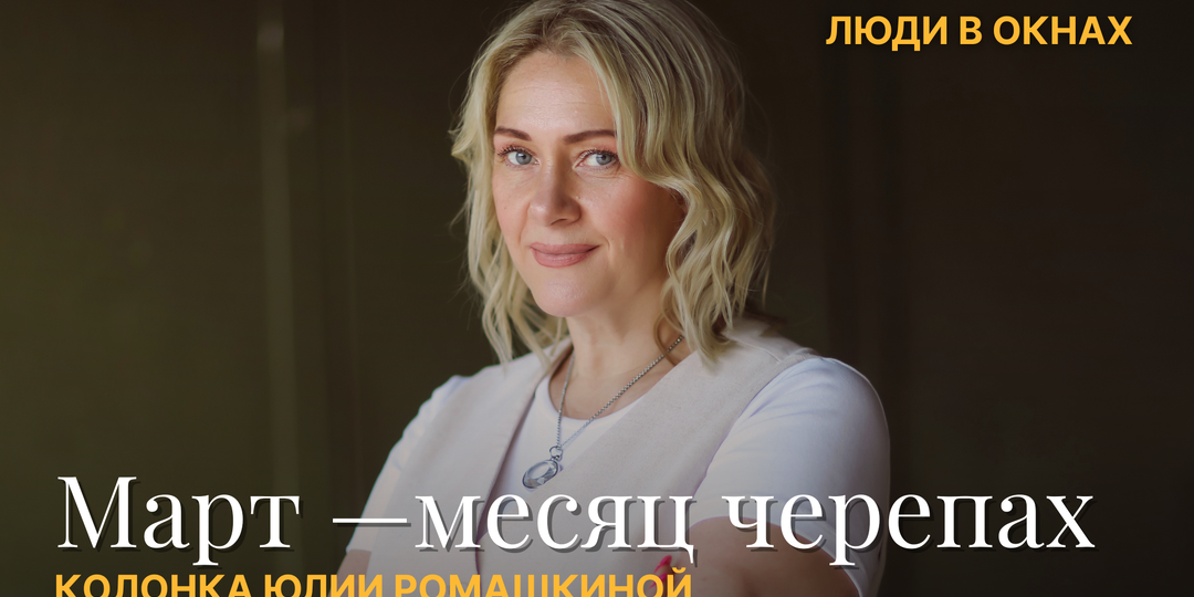 Весной нет сил — это не лень: психолог объясняет, что происходит