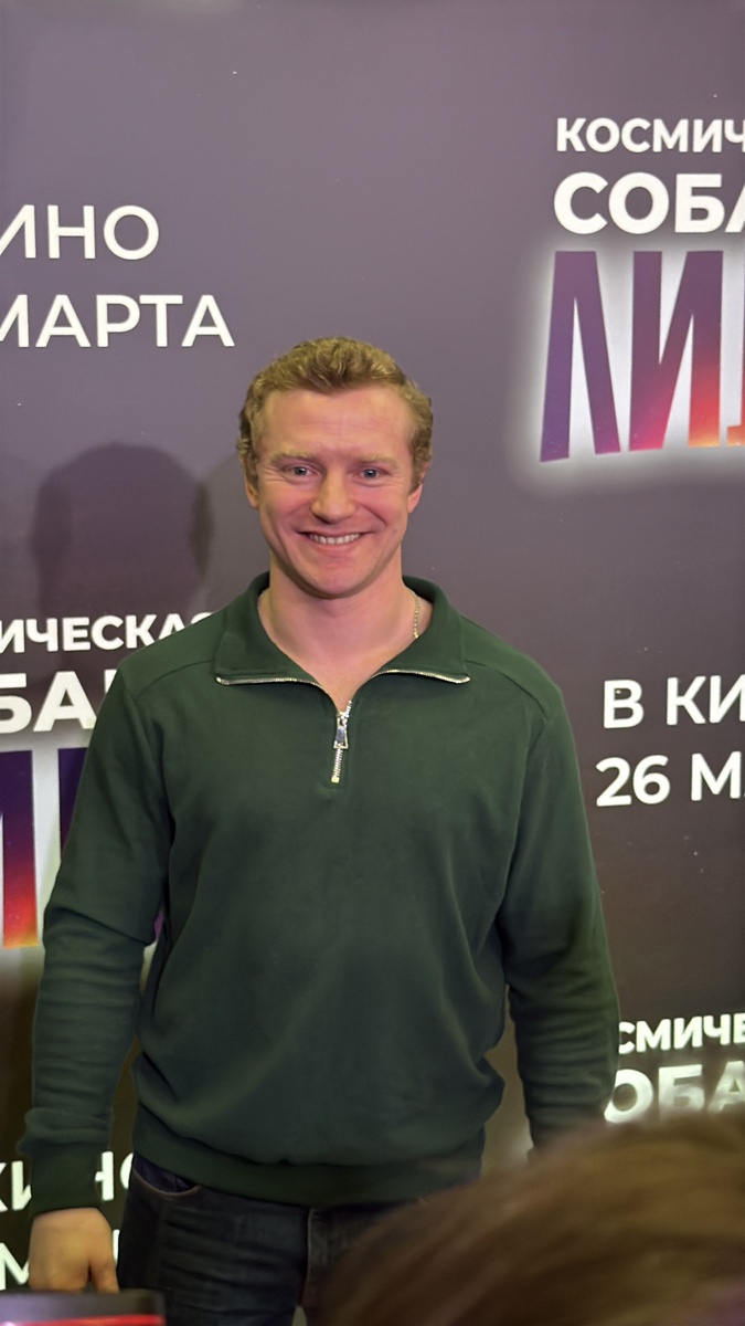 Фото с премьеры