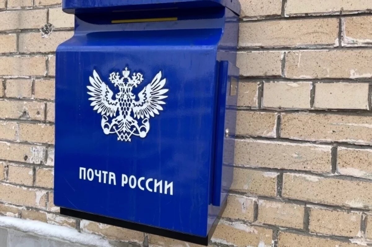    Посылку из Индии с сильнодействующим веществом нашли на почте в Воронеже