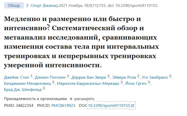 PubMed (U.S. National Library of Medicine, National Center for Biotechnology Information) — международная база данных по биомедицинским публикациям