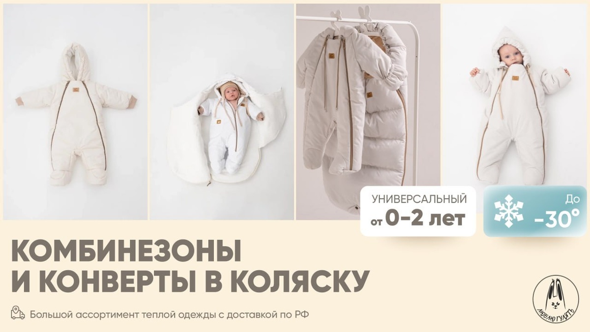 Крео