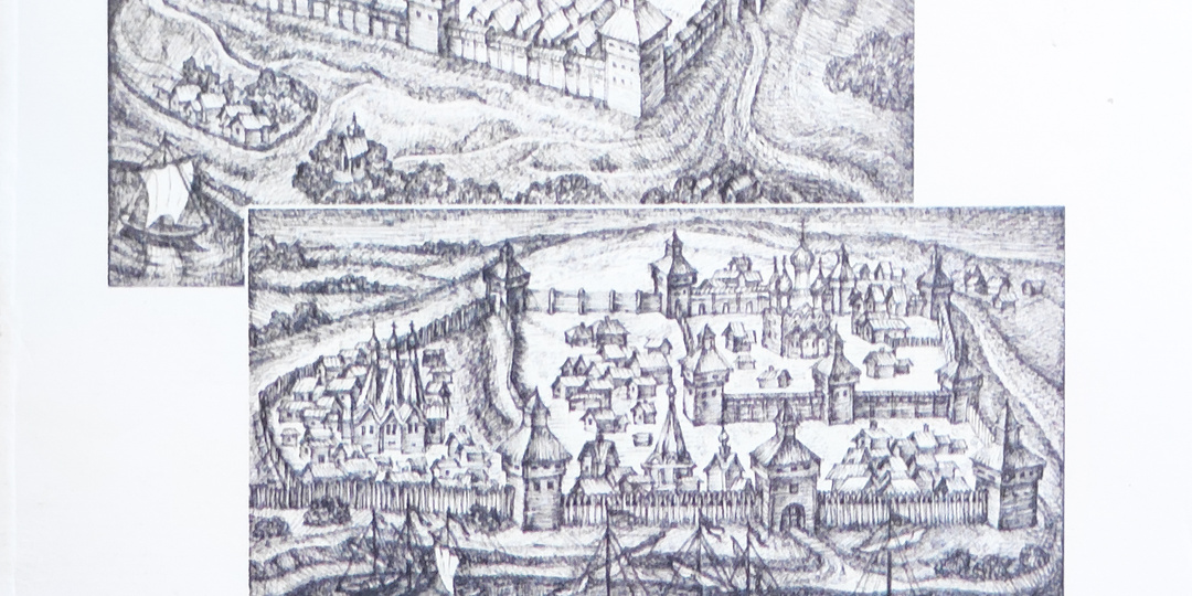 Изба-читальня. Крепости городов Алатыря и Козьмодемьянска. Сборник статей. Алатырь, 2024 г.