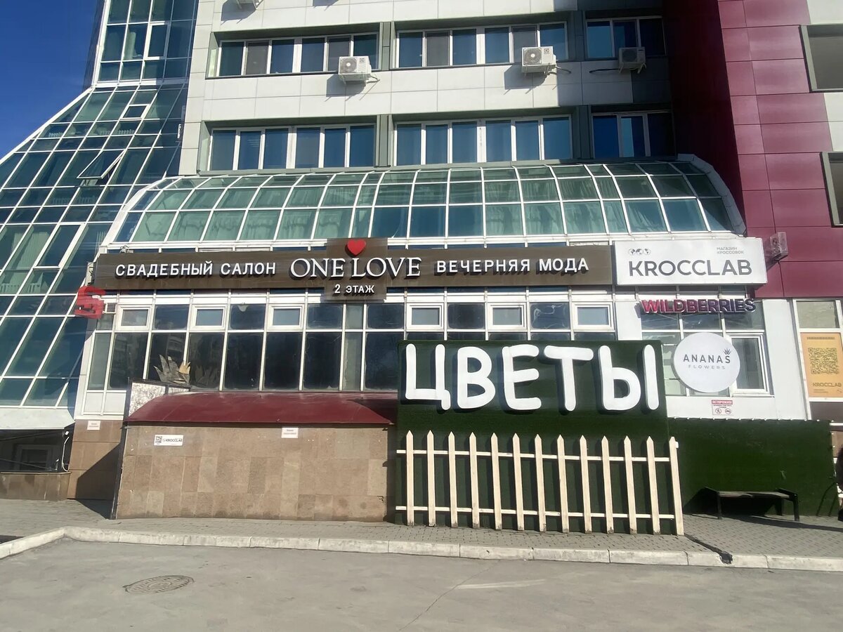 фото из личного архива: пересечение ул.Таймырской и ул.Холодильной г.Тюмени.