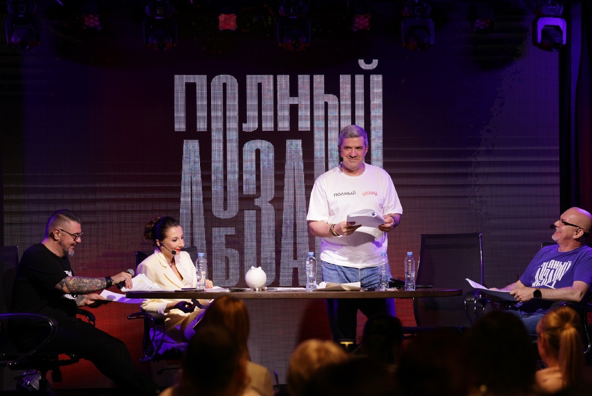    Фото: intarion_official, источник: vk.com