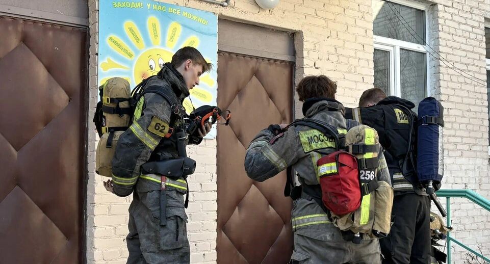    ГКУ МО "Мособлпожспас"