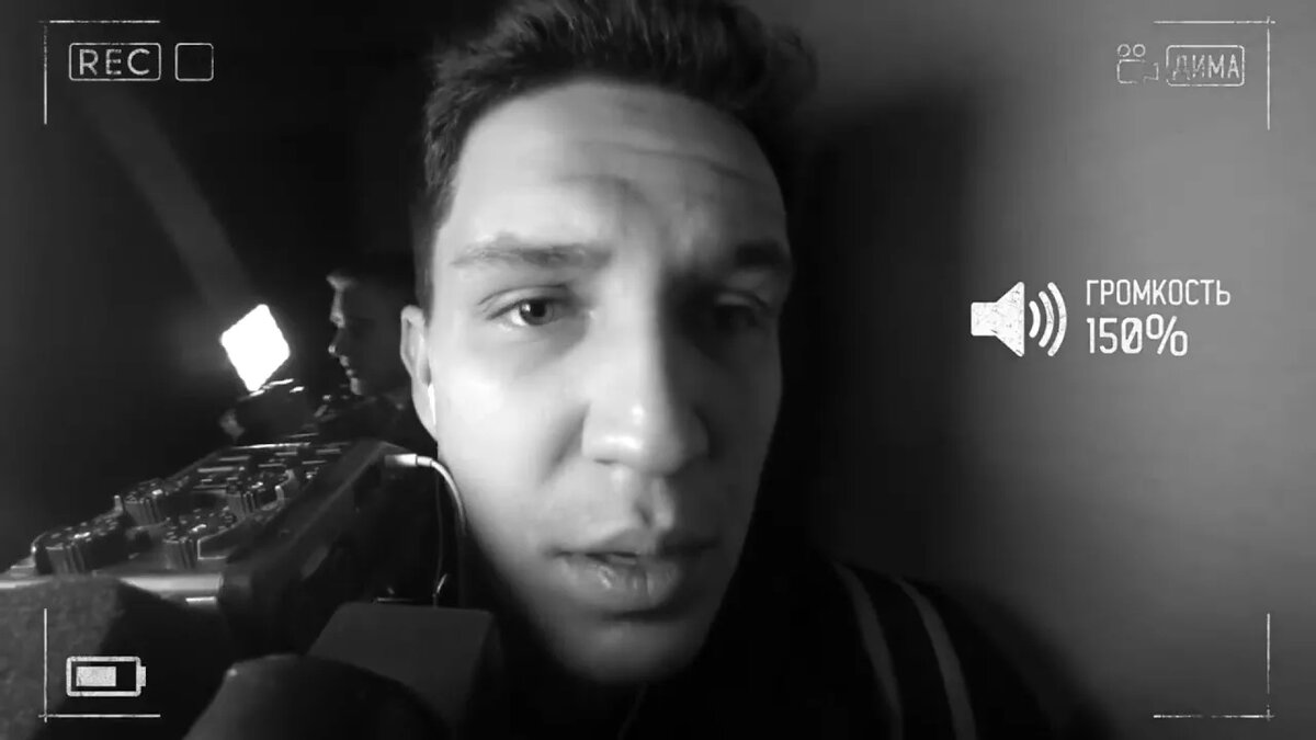 Масленников в проекте Ghostbusters