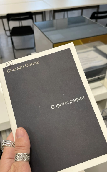 книга взятая в библиотеке 