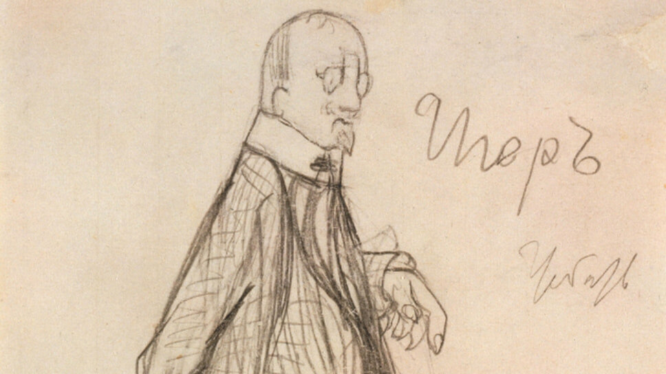 Портрет Игоря Грабаря кисти Валентина Серова, 1911.📷Фото: Государственный Русский музей