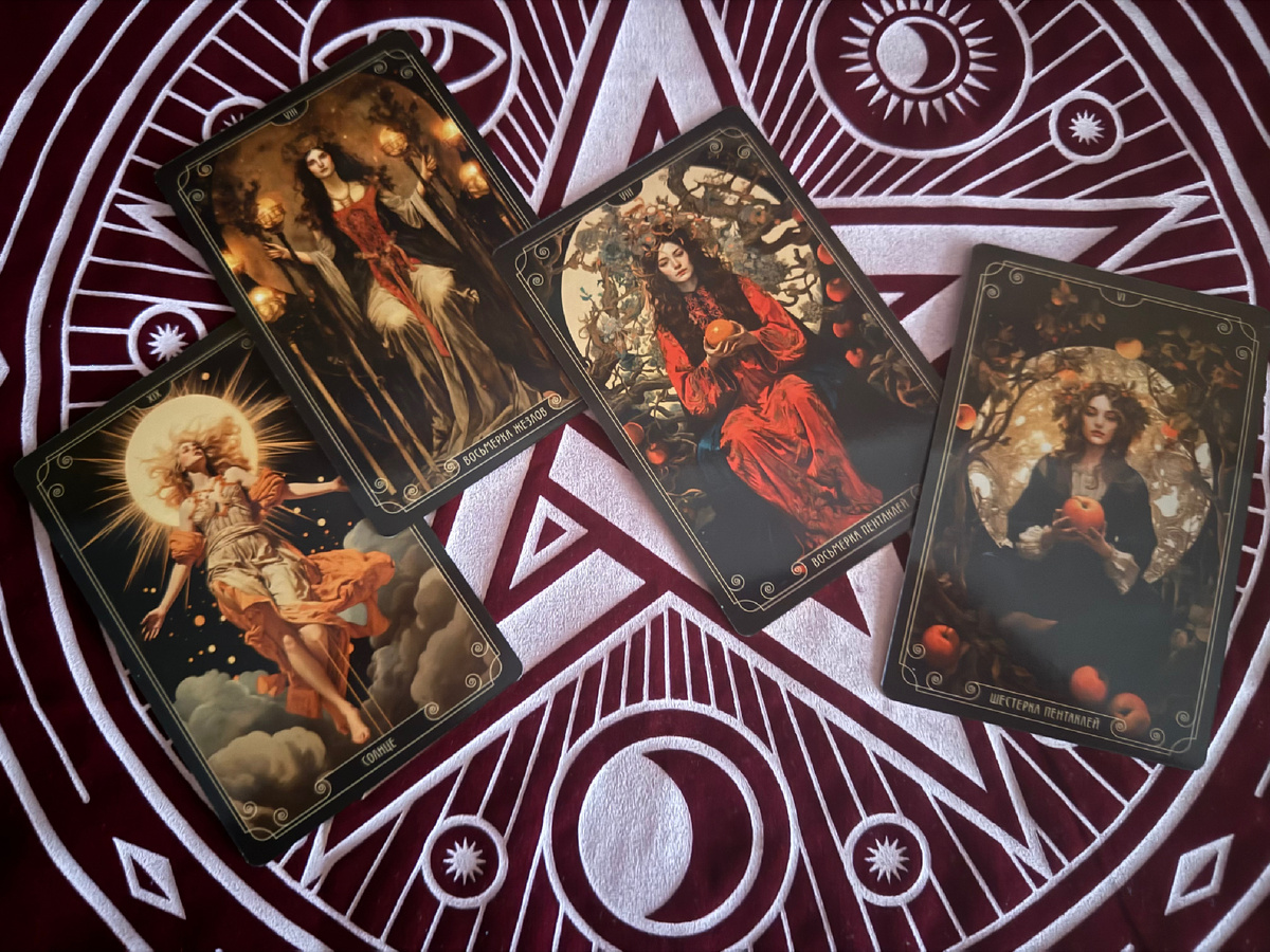 Предсказание составлено с помощью Таро Середины пути