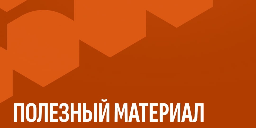 🟠 Как бренды заходят в спорт через спонсорство, какие инструменты используют и с какими барьерами сталкиваются — в статье «Анализ