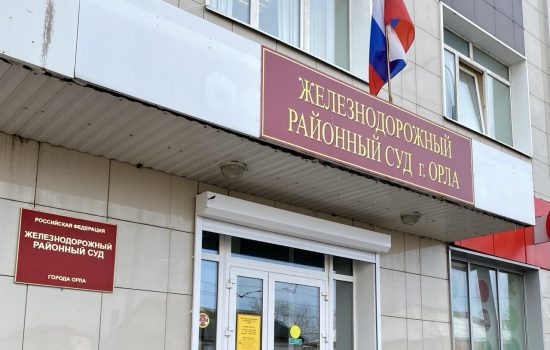    ИА "Орелград"