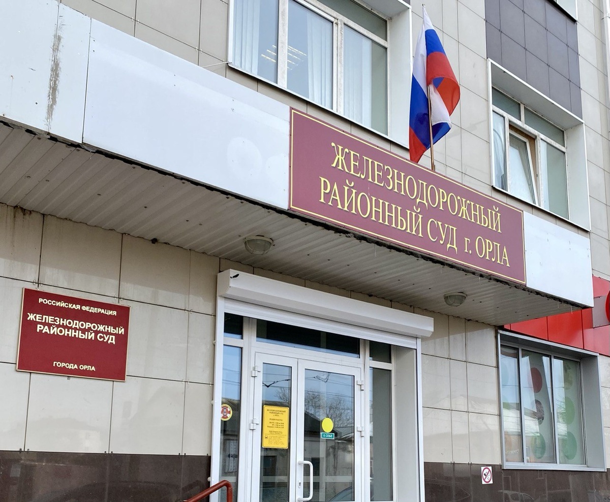    ИА “Орелград”