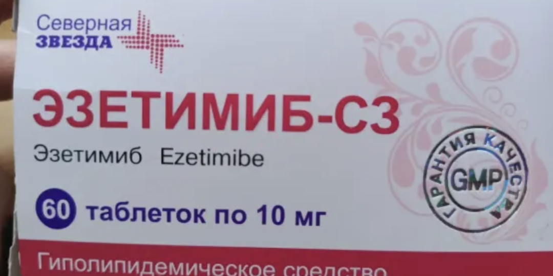 Парадокс статинов: почему выросли риски, а препараты стали назначать чаще