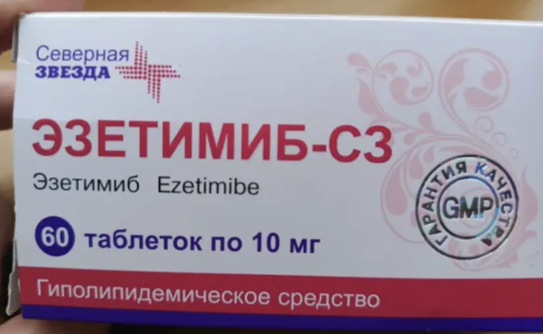 раннее назначение комбинации статина с эзетимибом меняет прогноз по мнению специалистов