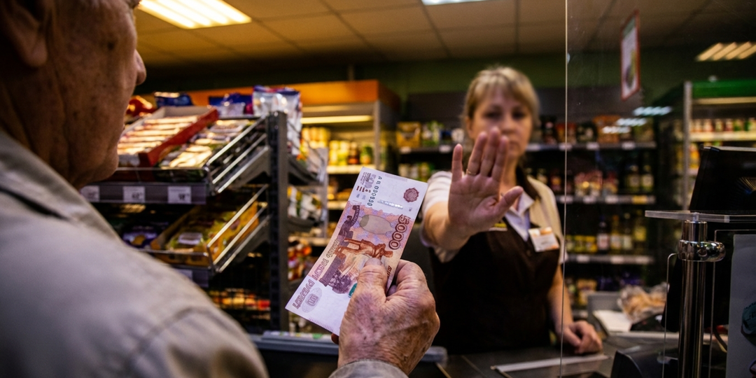 Кассир требует мелочь или отказывается брать надорванную купюру: как поставить магазин на место по закону