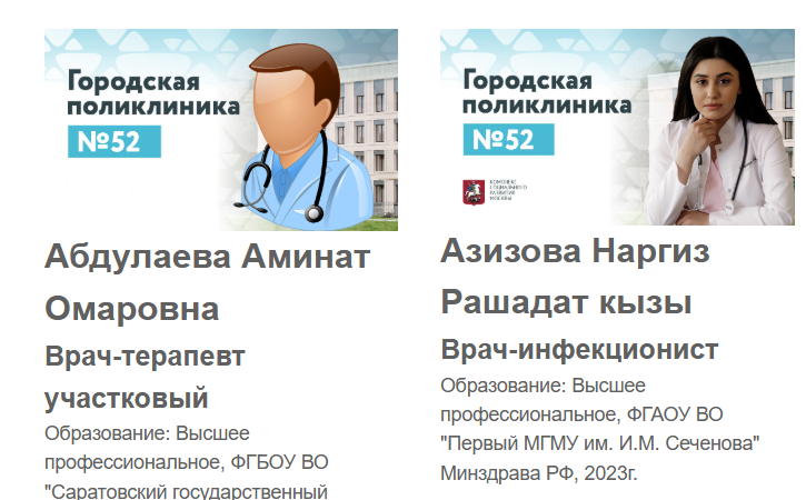 скриншот из открытых источников 