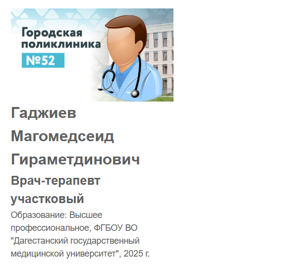 скриншот из открытых источников 